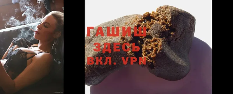 ГАШ hashish Асбест