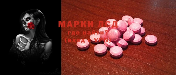 mdma Богородицк