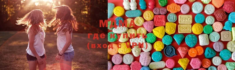 где продают наркотики  KRAKEN   MDMA Molly  Асбест 